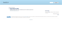 Desktop Screenshot of iweb.ir